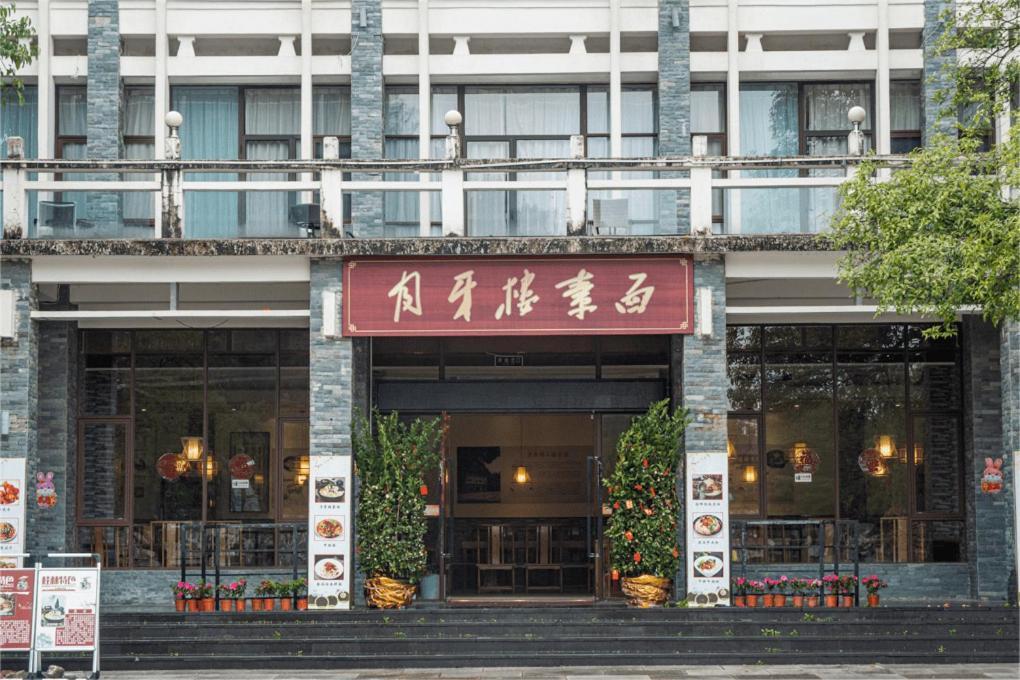 Guilin Crystal Crescent Moon Hotel Exterior foto